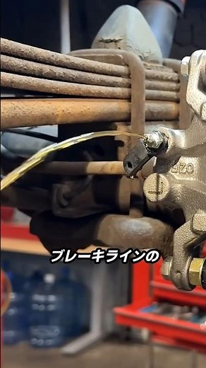 ブレーキ点検の全工程