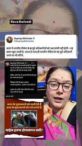 2.8K views · 235 reactions | In Rare Gesture, PM Modi Receives “Brother” Emir Of Qatar At Airport #modi #qatar #muslims #indians | Reva Dwivedi | Facebook