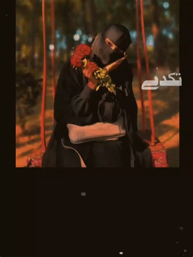 😫🖤✨#foryoupage #unfrezzmyaccount #plzvairalmyvideo🙏