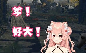 【Hiiro】爹！你的好大！