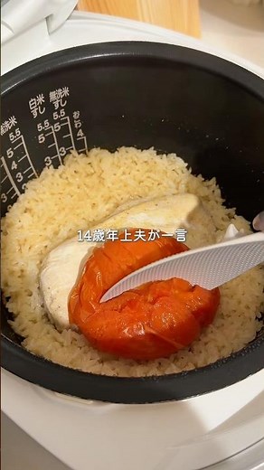 【炊飯器で簡単】鶏むねトマトリゾット🍅