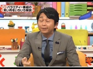 【有吉弘行名言】視聴者「処世術で生き抜こうとするいやらしい男だったんですね」→有吉「ずっと卑屈にこずるくやってきた」