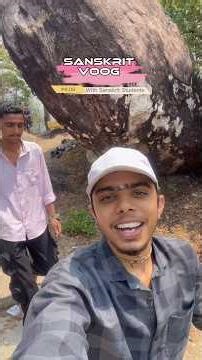 Sanskrit Vlog | explore Karnataka￼ | Vlogs in Sanskrit with friends | Sanskrit Language 🌸