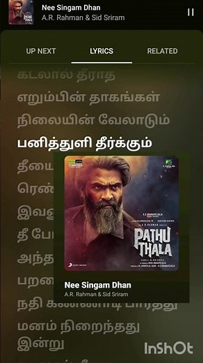 Nee Singam Dhan ( From Pathu Thala ) Song | Lyrics in Tamil#arrahman#tamil#shortsfeed#sidsriram