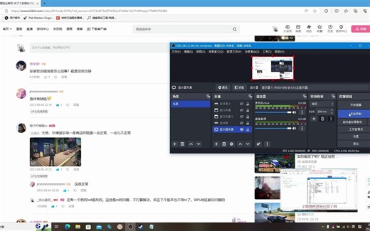 gtamod,oiv安装出现致命错误怎么解决