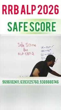 🚨RRB ALP 2025-26 CBT 1 Safe Score 💯 What should be the Full Analysis?