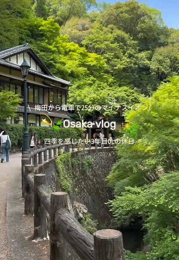 梅田から25分！箕面の滝の美しい自然