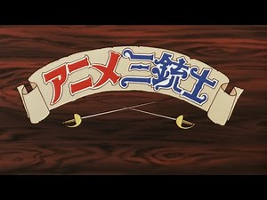 Anime Sanjuushi - OP Multilanguage Comparison