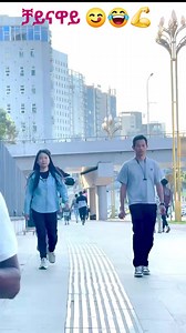 1.3M views · 10K reactions | # #tigraytiktok #ethiopian_tik_tok #viralvideochallenge #Ethiopia #follower @highlight ጀበረይ እባ በለኒ | Abe Gale Tesfay | Facebook