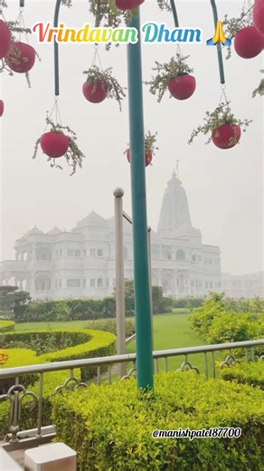 Shyama Aan Baso Vrindavan Mein 🙏 | Prem Mandir Vrindavan Darshan ✨ #shorts#viralvideo #hindutemple