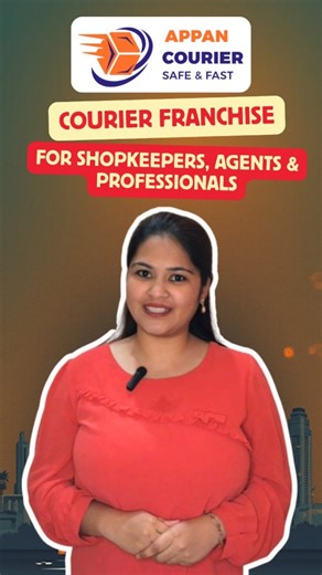 Appan Courier on Instagram: "🚀 Working professional, agent, shopkeeper ya society manager? Apni existing setup ko profitable business mein badalne ka time aa gaya hai. Call/Whatsapp-+91 89569 35045 📦 Appan Courier Franchise ke saath ✔ Low investment ✔ Structured process ✔ Training & operational support ✔ Sustainable income opportunity 💼 Apni shop, office ya society se hi Courier business start kijiye. 👉 Interested? Let’s connect and grow together. #AppanCourier #CourierFranchise #BusinessOpp