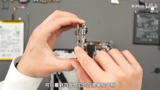 14c拆解视频和 14pro对比