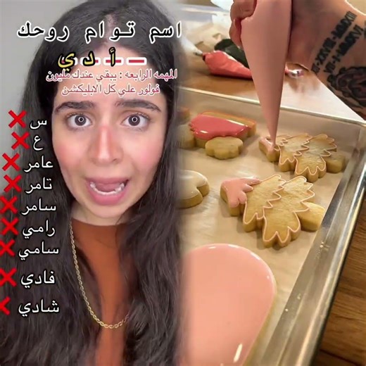 #illustration #tattoo #art #pov #procreate #drawing #whydidntmyexcomeback #digitalart