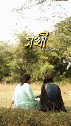 Swarnadeep Gayen | Honest Kakima | সময় থাকতে প্রিয় মানুষগুলোকে একটু সময় দিন❤️‍🩹 SAKHI | BENGALI SHORT STORY Written by : @unpopular_swarna Videography by :... | Instagram