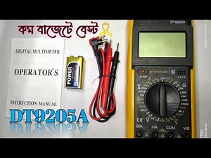 DT9205A Digital Multimeter Review & Full Tutorial for beginners Multimeter | মাল্টিমিটার ব্যবহার।