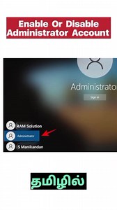 3.6K views · 30 reactions | How To Enable Or Disable Windows Administrator Account in Tamil ⁉️ Youtube: https://youtube.com/@RAMSolutionTamil RAM Solution - Tamil #pc #windows | RAM Solution - Tamil | Facebook