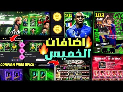 The holiday season campaign is underway with legendary gifts!! 😵🔥 Receive your selection contract...