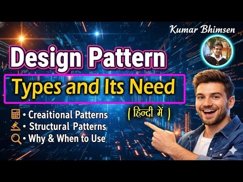 Software Design Patterns Explained in Simple Words | Types & Benefits