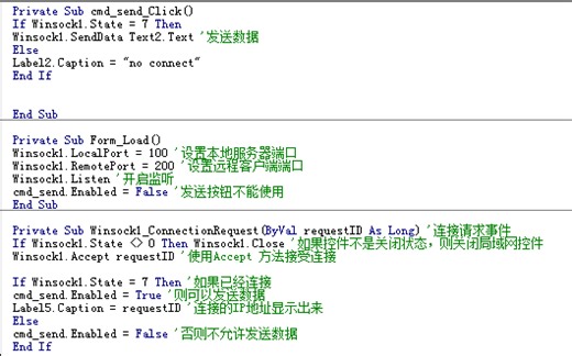 局域网的服务器部分