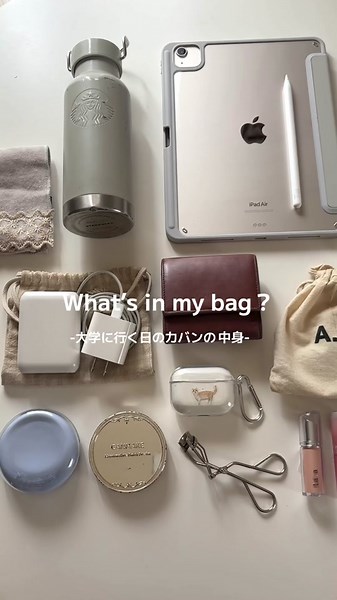What’s in my bag？大学に行く日のカバンの中身🧳 #whatsinmybag #bag #school #schoolbag #university #大学生#大学生のカバンの中身 #カバンの中身 #대학생 #대학생가방