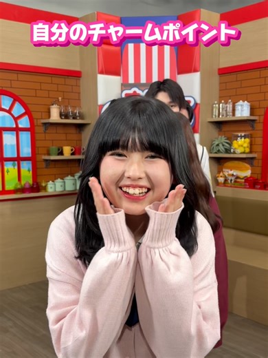 みんなのチャームポイントは何かな？💓 「#すーぱーのびしろたいむ」は 今夜9時 #ABEMA で無料配信📺!! #すぱのび #今日すき #今日好きになりました @hinako0619 @yuma.yuma0720 @shun_kurasawa @soma_abee @megannnn_282 @iou025