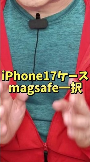 MagSafe is not a charger! 4 tips to use with your iPhone 17 #Shorts