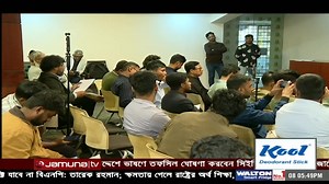 সরাসরি>>> "SPORTS LIVE" | Jamuna TV