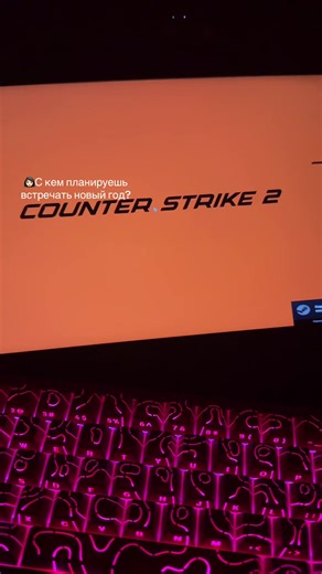 CS2 Moments: Celebrate New Year with Friends