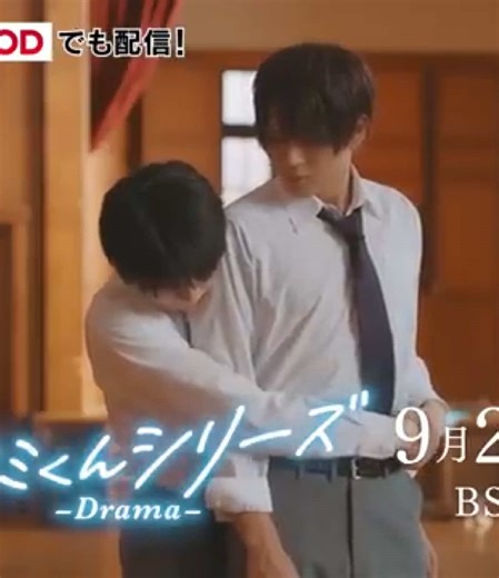 遂に予告解禁!!! はよ見たいよー👀✨ タクミくんシリーズ全部好き❤️ 今回のタクミくんシリーズにも期待(っ ॑꒳ ॑c)ﾜｸﾜｸ てかキャストが神すぎて観る以外の選択肢がなかったよね💕︎ 最強すぎかて！ #タクミくんシリーズ #塩﨑大智#加藤大悟 #山下永玖 #相原一心 #世古口凌 #祐楽 #宮本龍之介 #柊太朗 #BL #腐女子