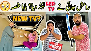 71K views · 1K reactions | Ramish Bhai Ne LED TV Tor Diya!  | BaBa ANGRY!  | We Bought A NEW TV  | BaBa Food & BaBa Fun RRC | BaBa Food RRC | Facebook