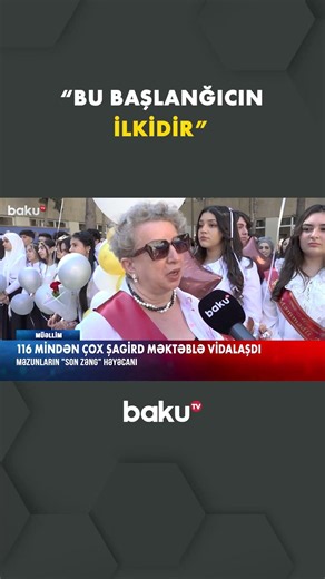 Son zəng günü məzunlar məktəblə vidalaşdı - Baku TV