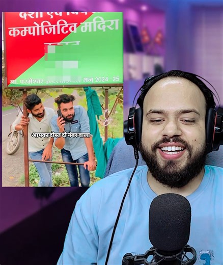 7K views · 249 reactions | English Wala Kitab | Khatra Viral | Facebook