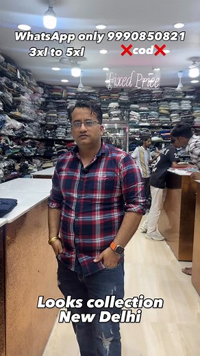 1K views · 43 reactions | #premium#cord#set#for#man #plus#size#for#order#9990850821 | Amit Gambhir | Facebook