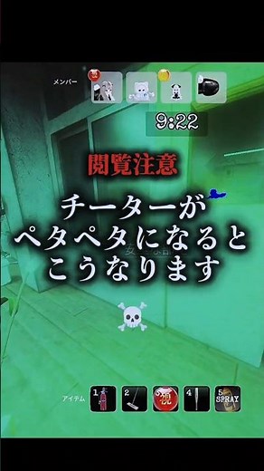 [ペタペタ悪夢の学校]チーターがアプデでペタペタになるとこうなります😱😬#roblox #petapeta #ロブロックス #ペタペタ様