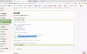 4.mysql-connector删除和修改数据