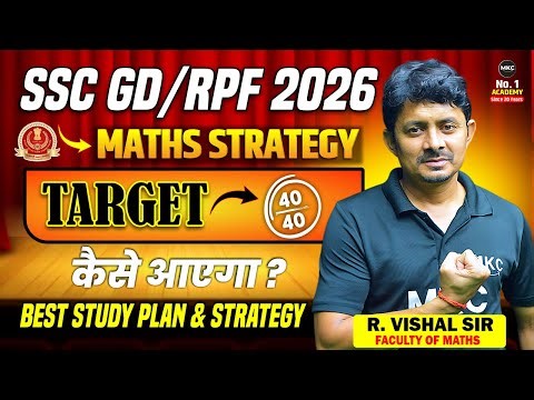 SSC GD : Maths Strategy | Maths for SSC GD Constable/RPF | SSC GD PYQs | SSC GD Maths Tricks