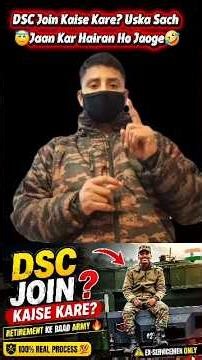 Army me Dsc Kaise Join Kare? Railly Bharti🤪 #army🥷 #agniveer #dsc #motivation🎯 #shorts #viral 🥸