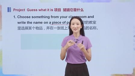 Starter Unit 2 Lesson5 SectionB 课文详解 第2节