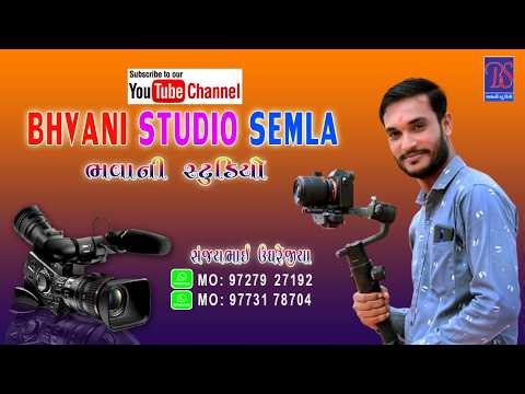 BHAVANI STUDIO SEMLA Live MACHIYAVA PARIVAR NA MATAJI NO NAVRANGO MANDVO GAM VASHAVAD 03/04/2026