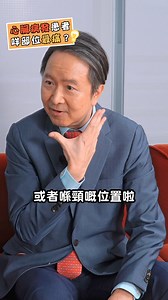 1M views · 8.6K reactions | 又係學嘢嘅時間啦 Dr. Bob 健康頻道￼ #心臟病 #慢性心臟病 #急性慢性心臟病 #通波仔 #微創手術 #支架 #雙重抗血小板藥 #薄血藥 #至貼地醫療健康頻道 #心臟科專科 #黃煒倫醫生 #Bob #林盛斌 #Boblam #阿Bob #DrBob | Bob Lam 林盛斌 | Facebook