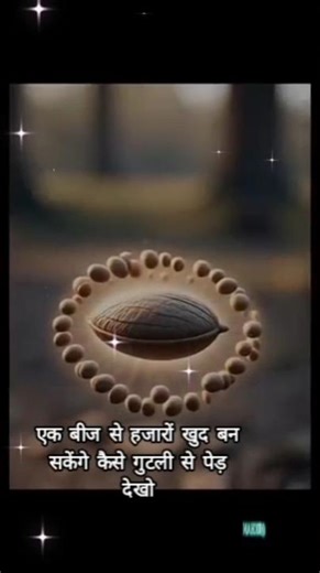 Allah 💓 Allah 💓barish badal rahi hai aalam badal raha hai # islamic short @Rkhan