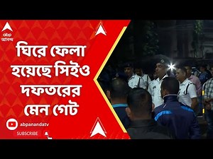 TMC-BJP Clash: মধ্যরাতে সিইও দফতরের সামনে মুখোমুখি তৃণমূল-বিজেপি!