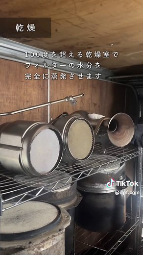 トヨタ KDH ハイエースのDPF洗浄完全ガイド