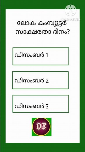 Little Kites Exam 2025/Class 8/Little Kites Aptitude test 2025/little kites class 8 questions