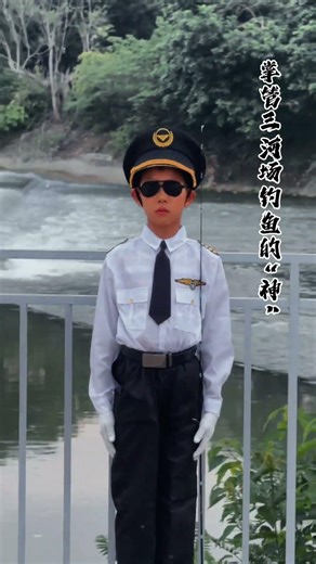 【涛师】从今天起，”空军“都归叶师傅管了#路亚 #钓鱼 #小孩哥#fishing #搞笑#vlog #funny #shorts