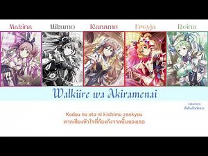 [ThaiSub] Macross Delta - Walküre wa Akiramenai