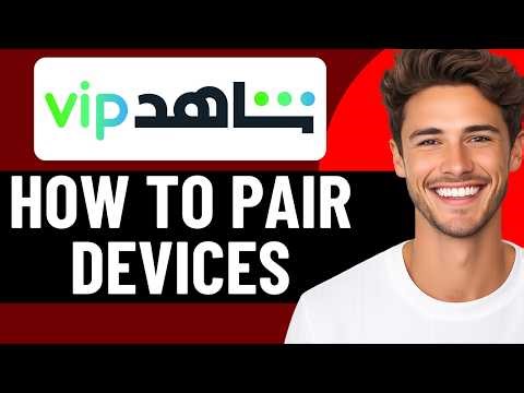 HOW TO PAIR DEVICES ON SHAHID VIP IN 2026 (UPDATED)