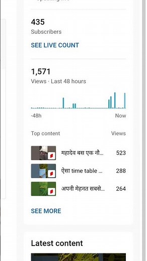 live view count #views #liveviews #shortsvideo #viral #shorts #activerahul
