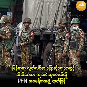 36K views · 948 reactions | ဧပြီလ(၁၅)ရက်နေ့အတွက် တစ်နေ့တာ ပြည်တွင်း၊...