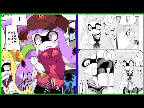 【マンガ動画】スプラケット4新刊さんぷる